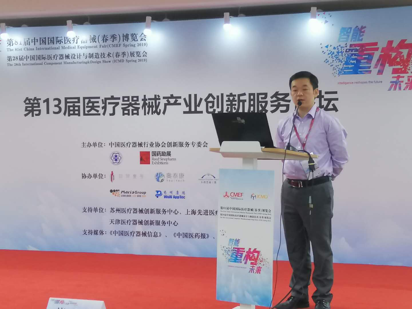 20190524155868285650.png 1.png