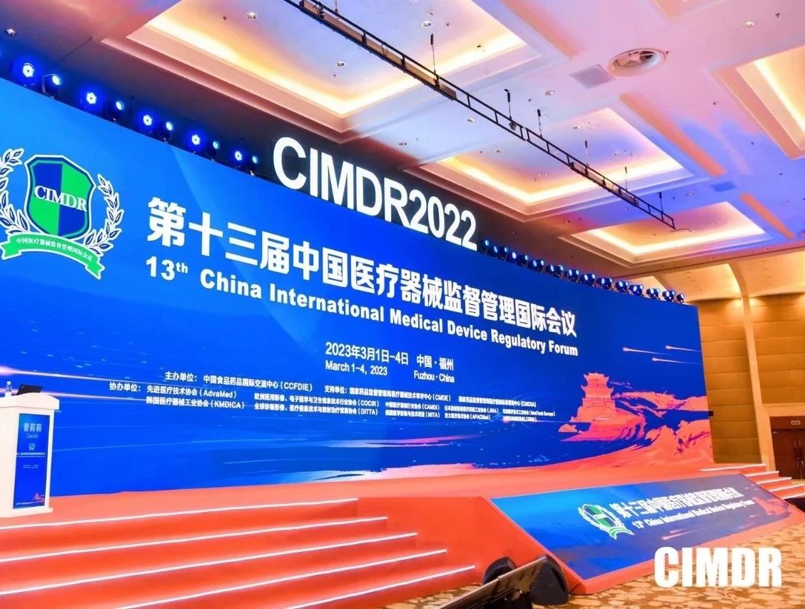 CIMDR落幕 | 奧泰康圓滿收官，期待與您再次相聚