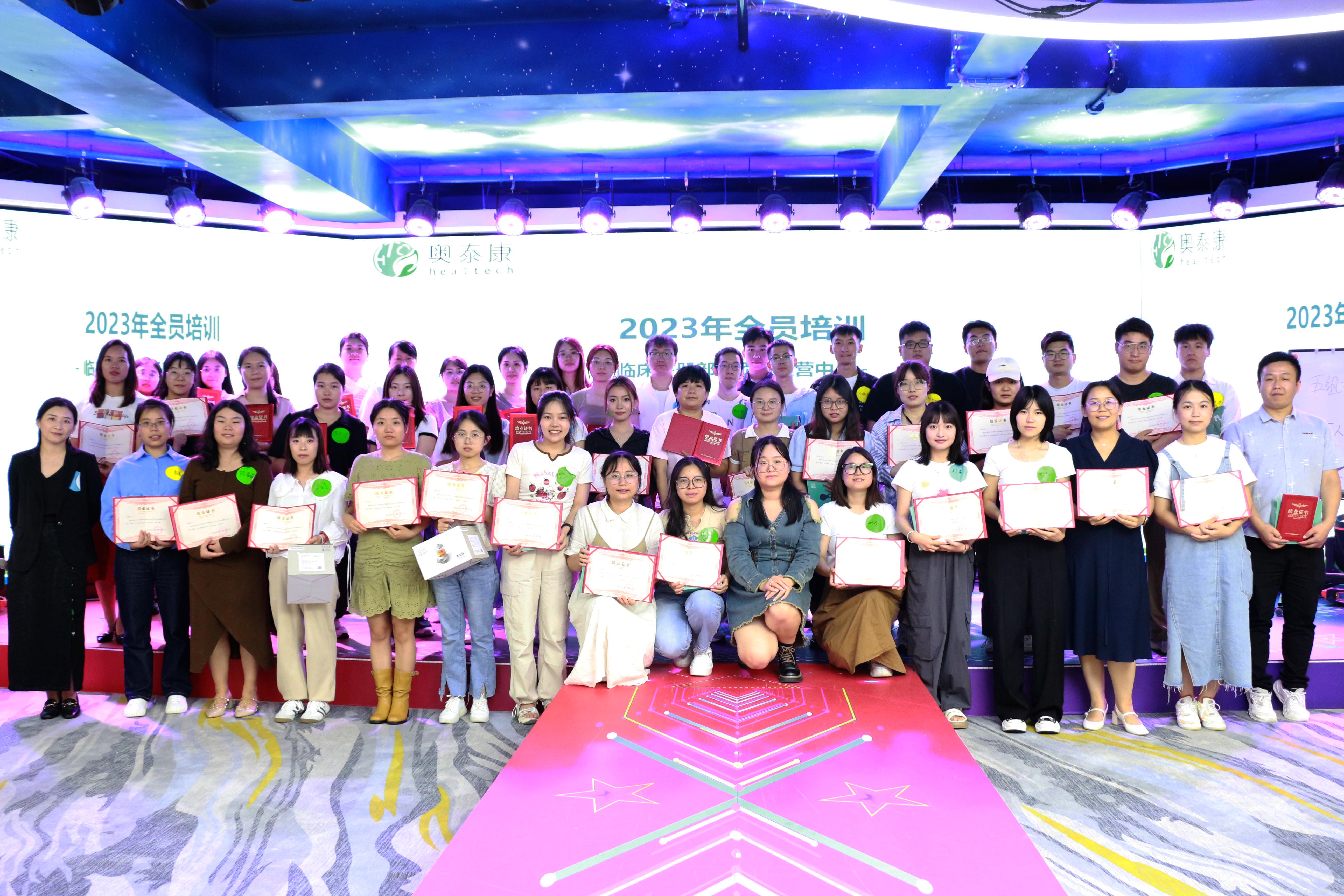 2023年臨床注冊(cè)部&項(xiàng)目運(yùn)營(yíng)中心培訓(xùn)圓滿結(jié)束