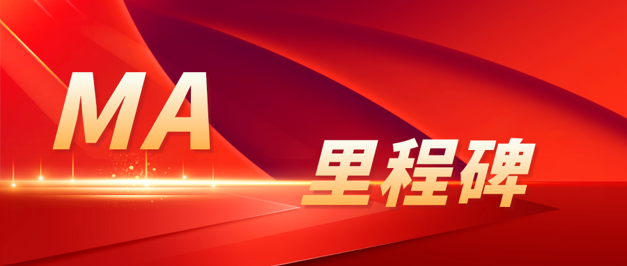 里程碑 | 中國第一把獲批上市的國產(chǎn)7mm超聲刀，賽諾微造