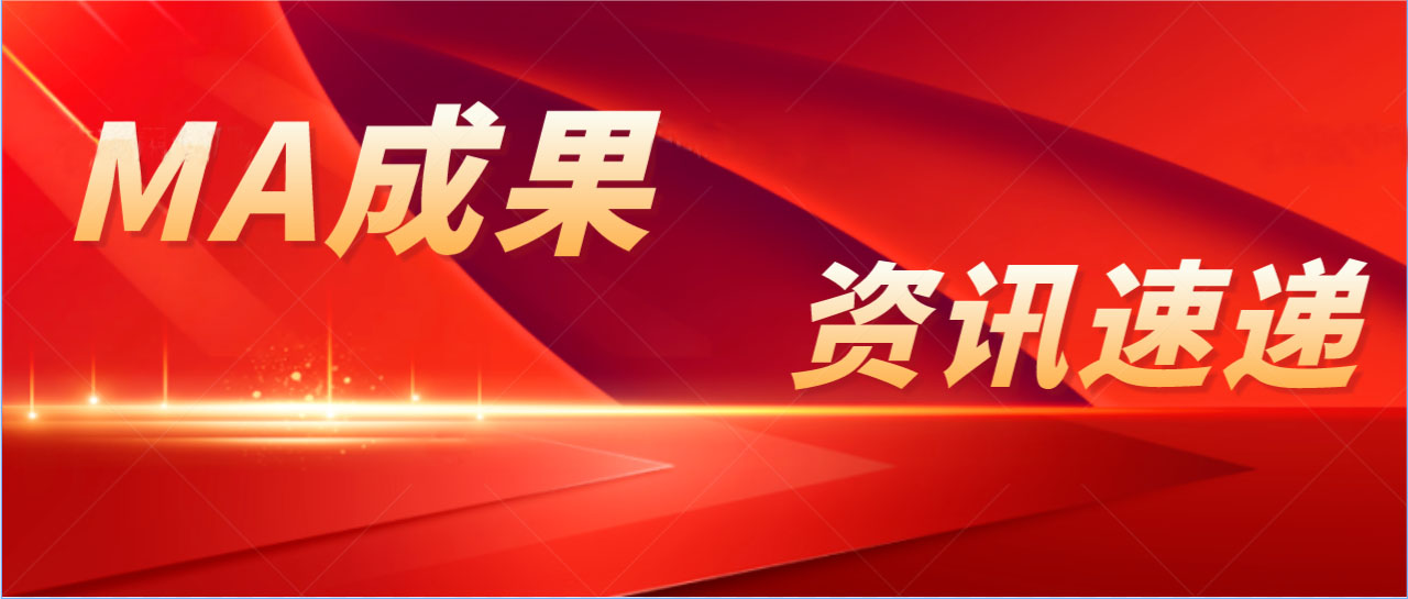 NMPA最新發(fā)布-免于進(jìn)行臨床評(píng)價(jià)醫(yī)療器械目錄的通告